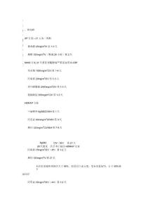 骨肿瘤化疗方案