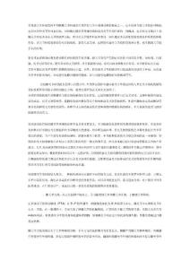 常见膝关节疼痛简单判断