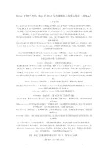 maya的fbik角色骨骼創建及皮膚綁定(基礎篇)