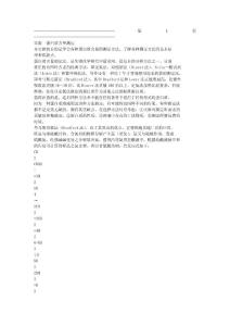 蛋白質含量測定方法大全