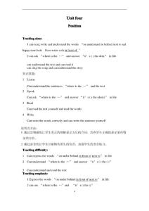 【全英版】北師大版三起五年級上冊英語教案：Unit 4 Position Lesson 1