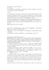 肾积水分度
