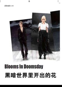 黑暗世界里開出的花《穿越》2011年12月號