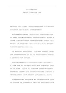 患骨關節(jié)病要盡快治療