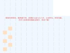 胸痛医学课件