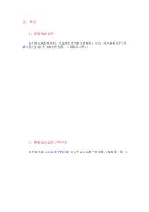 集成软件