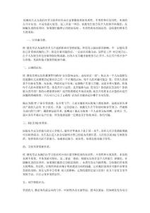 侯捷對進入IT行業的年輕人的建議