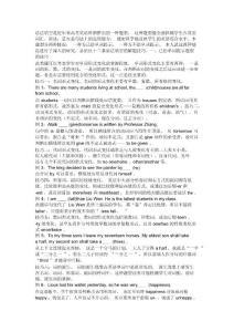 英語語法填空技巧