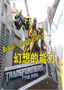 幻想的能力《北京青年周刊》