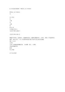Q-TICK题客调查网 » 嘻哈乐_10_77103632