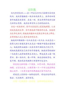 這就是我