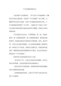 产后风湿病值得关注_0