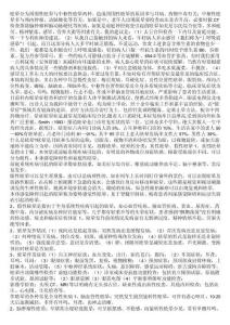 眩晕分为周围性眩晕与中枢性眩晕两种