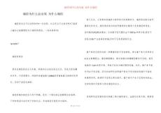 痛经为什么会出现 为什么痛经