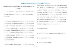 卵巢囊肿手术后出现纳氏囊肿 怀孕出现卵巢囊肿？该手术吗？