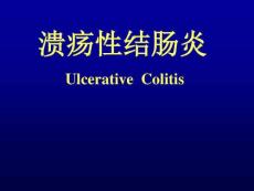 克罗恩病治疗