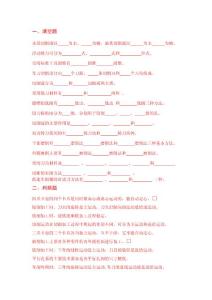 機械切削加工