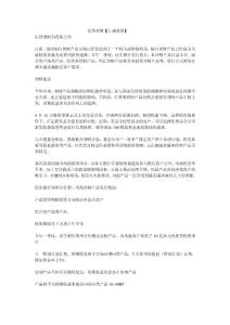 信贷理财【汇通易贷】