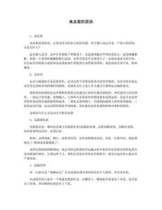 高血脂的原因
