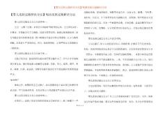 【婴儿皮肤过敏解决方法】喝酒皮肤过敏解决方法