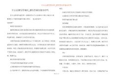 什么是继发性痛经_继发性痛经能治好吗
