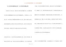小儿发育迟缓的症状 小儿发育迟缓症状