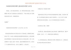 焦虑症的表现有哪些 [焦虑症的表现与治疗]