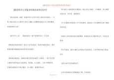 [肠炎吃什么药] 急性肠炎症状及治疗