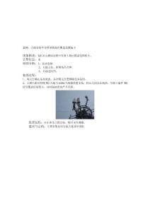 天线安装不合理导致扇区覆盖范围偏小
