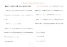 【淋病吃什么药好得快】 淋病口服什么药效果好