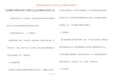 前列腺炎有哪些检查与诊断方法_前列腺炎的诊断方法