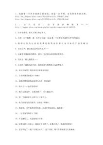 最拽的100條個性簽名！