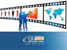 億商達(dá)客[品牌 價(jià)值 分享]