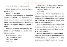 急性咽炎吃什么中药 咽炎吃什么药好得快