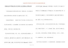 尿崩症的早期症状以及诊断方法-尿崩症诊断标准