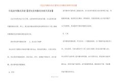 引起前列腺炎因素【诱发前列腺炎的相关因素】