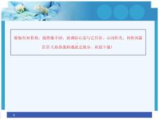 再生障碍性贫血讲座