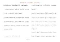 腹胀的护理措施 宝宝出现腹胀时，需要怎样护理？