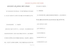 肩周炎吃什么药_肩周炎口服什么药最好