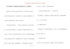 马齿苋能治疗荨麻疹吗-荨麻疹怎么才能根治