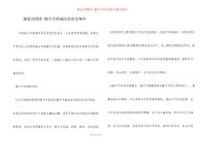 膝盖周围疼 膝关节疼痛的原因有哪些