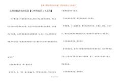 长期口腔溃疡的原因【口腔溃疡的五大原因】
