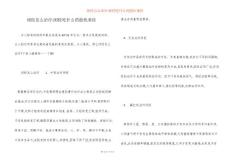 闭经怎么治疗-闭经吃什么药能快来经