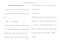 [隐睾的危害有哪些] 隐睾的危害