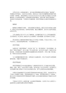 咖啡斑、神经纤维瘤和神经纤维瘤病的区别