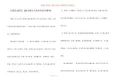 治偏头痛窍门 [偏头痛对人体的危害有哪些]
