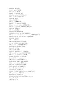 傻瓜機英語口語極短句上B