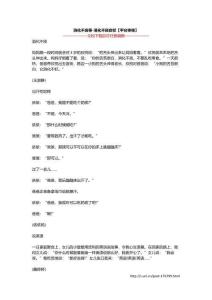 消化不良等-消化不良症状【平台审核】