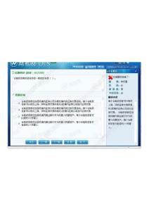 12月交易押题五63