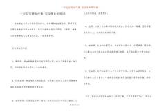 一岁宝宝便血严重 宝宝便血的原因